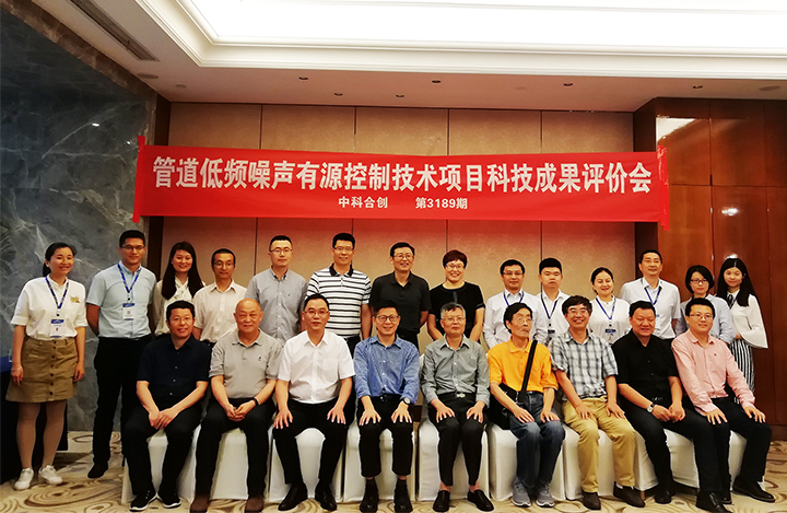 管道低频噪声有源控制技术 anli.jpg